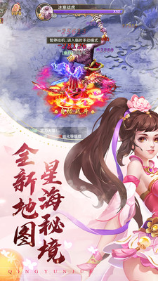 俠劍江湖