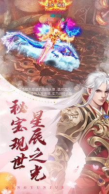 俠劍江湖