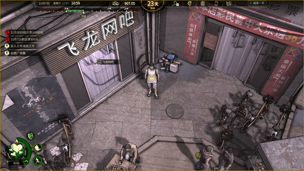 大多數修改器