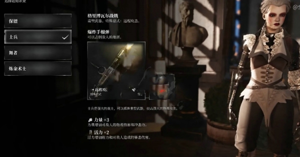 鋼之崛起修改器