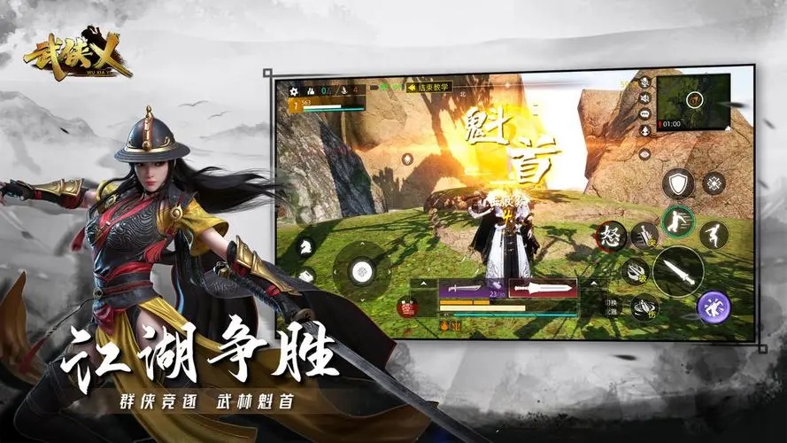 不肝不氪的武俠手游大全