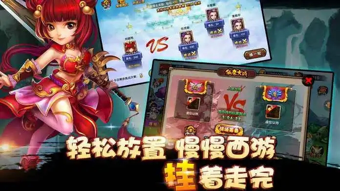 能自動掛機自動掛任務的手游