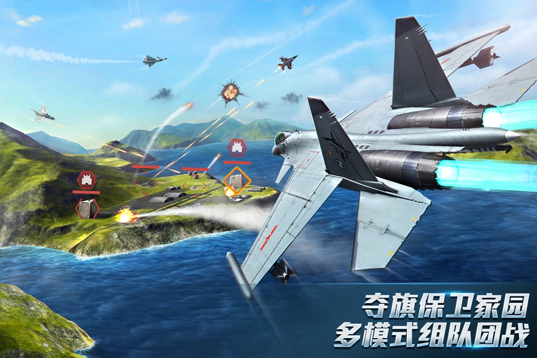 好玩的飛機(jī)射擊游戲手游