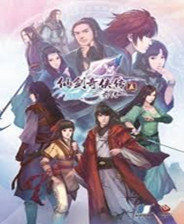仙劍奇?zhèn)b傳5語音包