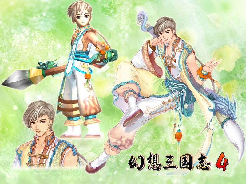 幻想三國志4免cd補(bǔ)丁