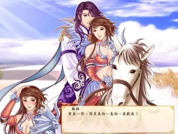 幻想三國志4免cd補(bǔ)丁