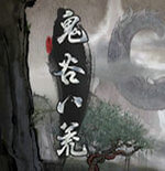 烏龍闖情關修改器