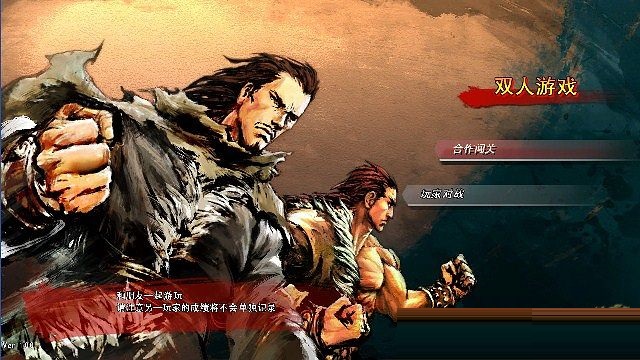 風卷殘云修改器