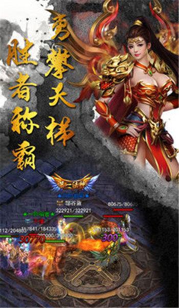 鴛鴦蝴蝶傳奇