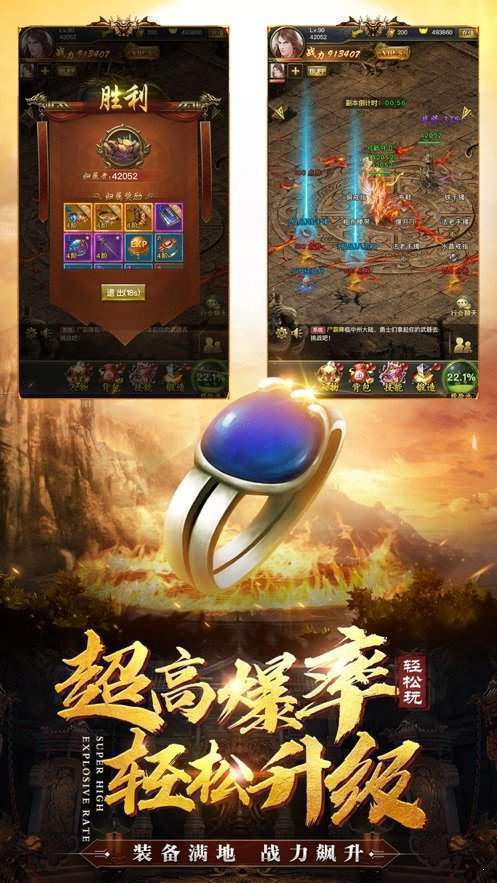熱血大陸