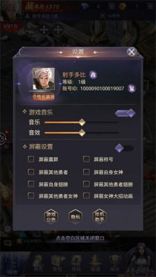 魔域奇跡
