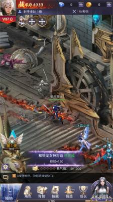 魔域奇跡
