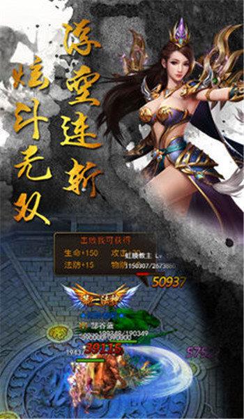 鴛鴦蝴蝶傳奇