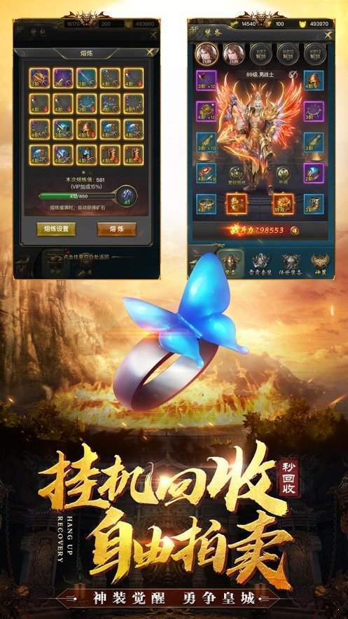 熱血大陸