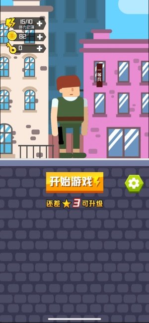 殺出重圍3存檔