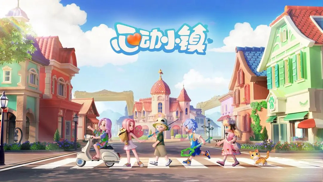今日公測手游