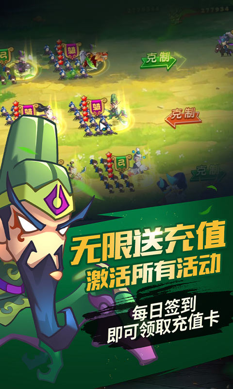 王權(quán)2修改器