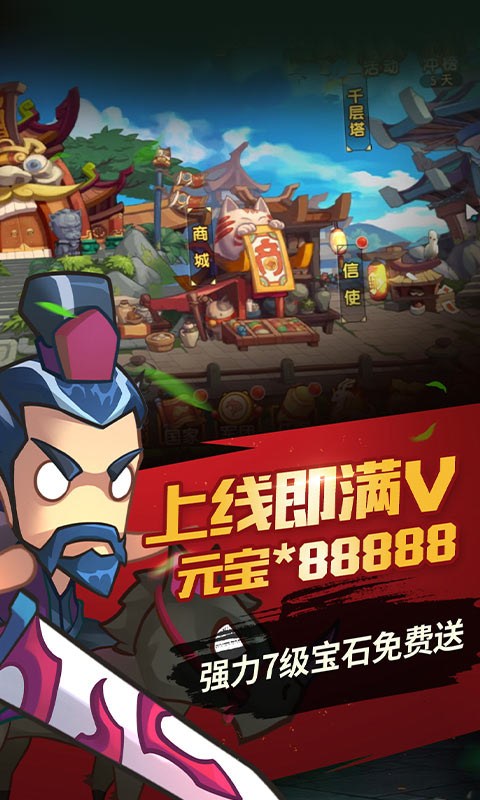 王權(quán)2修改器