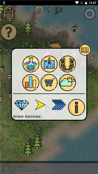 像素群島