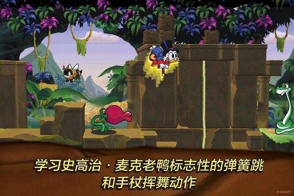 唐老鴨歷險(xiǎn)記免DVD版補(bǔ)丁