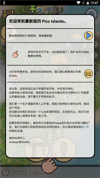 像素群島