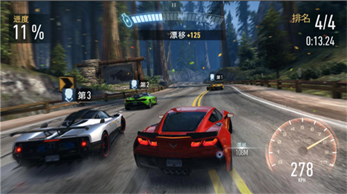 極品飛車10漢化補(bǔ)丁