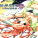蘭島物語2十三項修改器