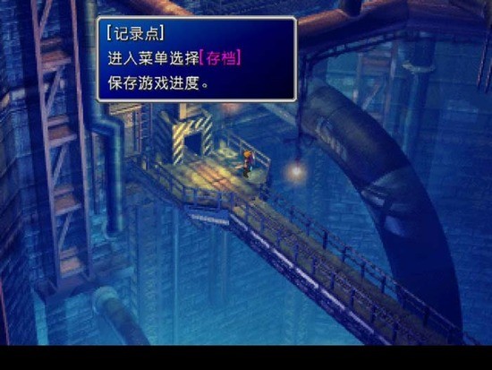 最終幻想7修改器
