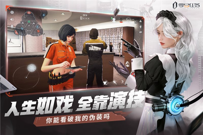 零號事件免DVD補(bǔ)丁