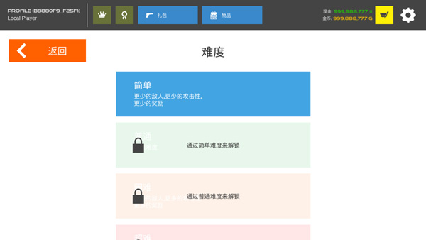 火柴人戰(zhàn)爭復仇打擊內(nèi)置MOD菜單