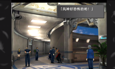 最終幻想8修改器
