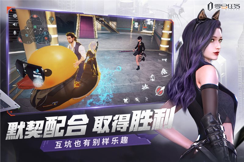 零號事件免DVD補(bǔ)丁