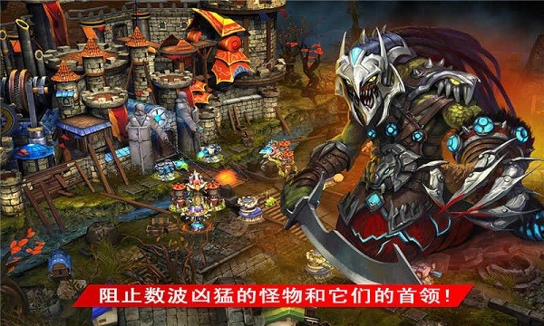 繁榮世界守護者修改器