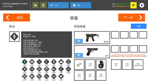 火柴人戰(zhàn)爭復仇打擊內(nèi)置MOD菜單