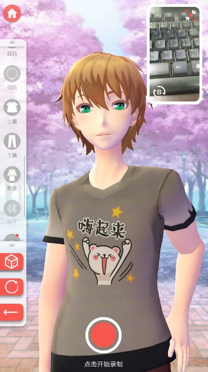 虛擬人生2免cd補丁