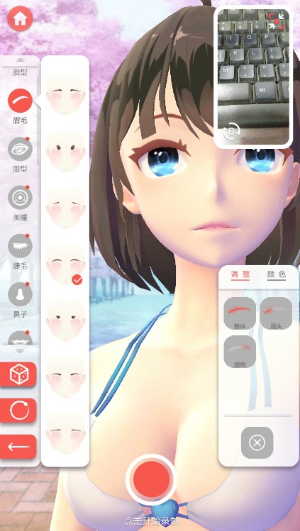 虛擬人生2免cd補丁