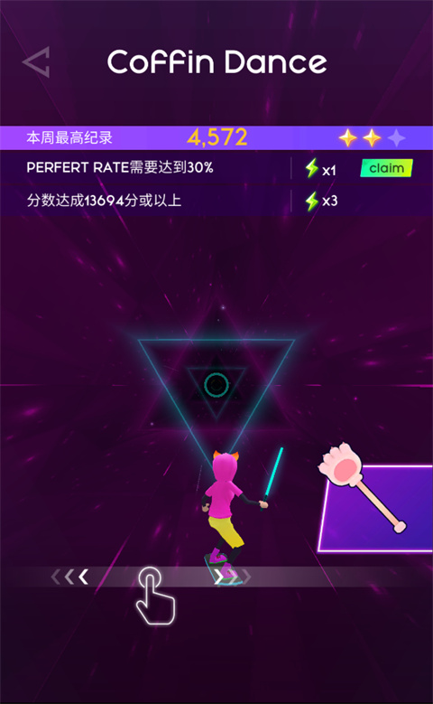節(jié)奏騎士漢化版