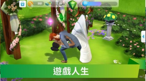 模擬人生2修改器