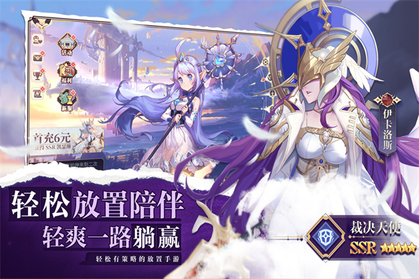 蒼空之霧修改器