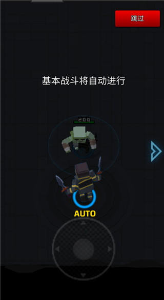 像素刀片革命內購全免費