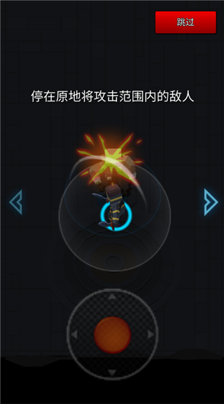 像素刀片革命內購全免費