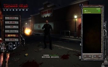 僵尸困境漢化補丁