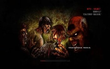 僵尸困境漢化補丁