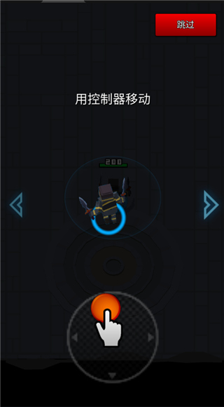 像素刀片革命內購全免費