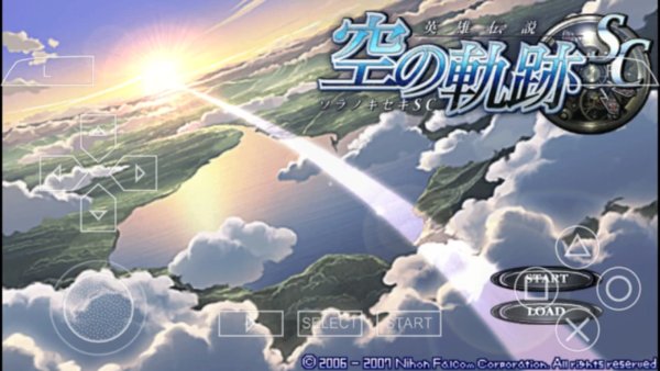 空之軌跡fc七項修改器