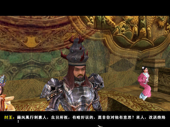 蕩神志修改器