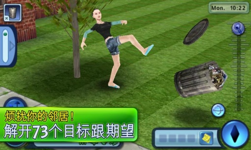 模擬人生3修改器