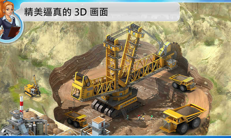 特大城市2012修改器