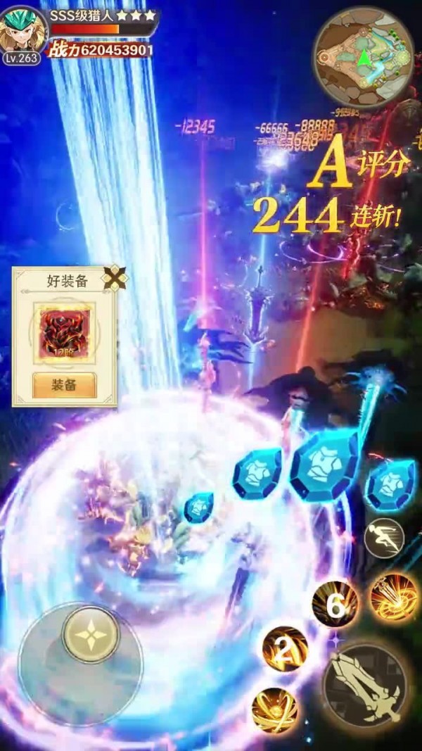 怪物獵人2完美存檔