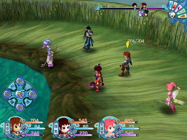 仙劍奇?zhèn)b傳3漢化補(bǔ)丁